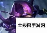 2020《LOL》2月21日半价英雄皮肤