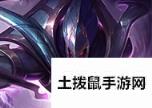 2020《LOL》2月21日半价英雄皮肤