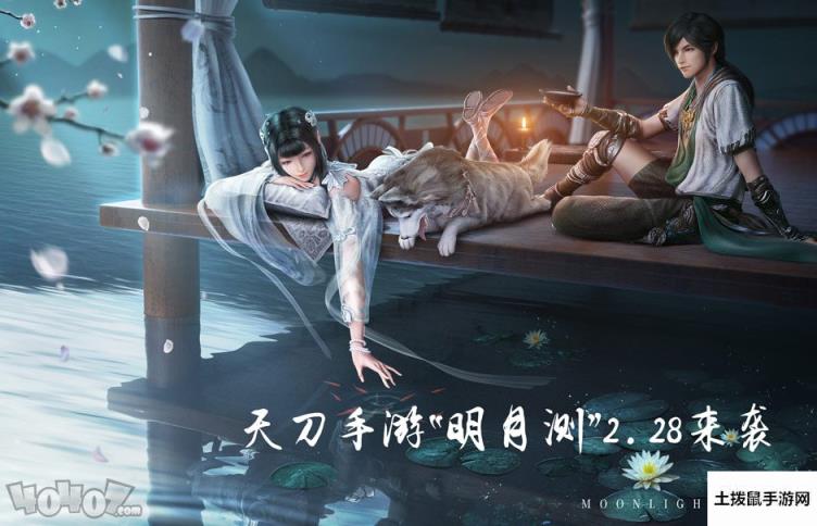 天涯明月刀手游无灭心法怎么样 无灭心法怎么获得