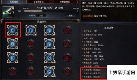 《破坏领主》滞时内劲流Build分享