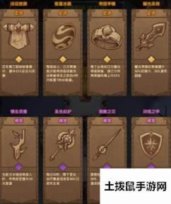 剑与远征有什么技巧 最实用技巧心得分享