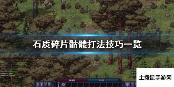 土拨鼠手游网