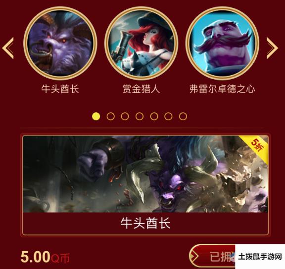 2020《LOL》2月阿卡丽的神秘商店 专属折扣等你来