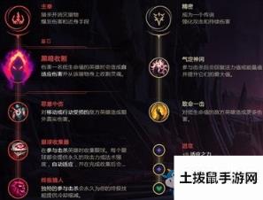 《LOL》10.3版本强势打野死歌玩法介绍