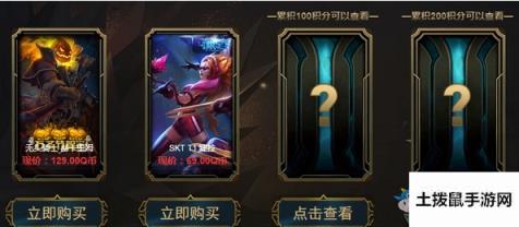 2020《LOL》2月阿卡丽的黑金商店 专属折扣等你来