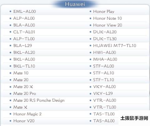 天涯明月刀手游最新适配机型大全 手机配置要求介绍