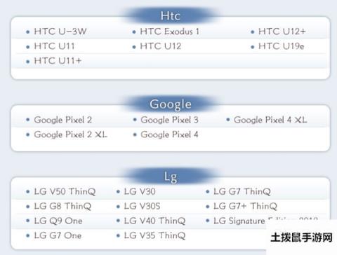 天涯明月刀手游最新适配机型大全 手机配置要求介绍