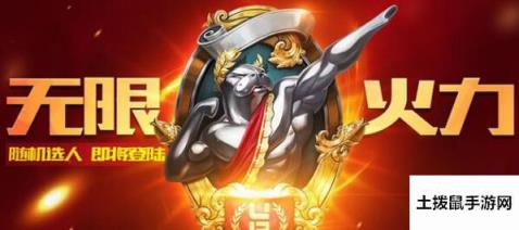 lol无限火力2月什么时候上线 无限火力2020开放时间