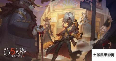 第五人格日落黄沙时装怎么获得？第十一赛季精华一开启预告