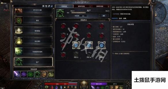 土拨鼠手游网