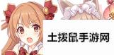 公主连接哪些角色可以通过兑换获得 角色获取攻略