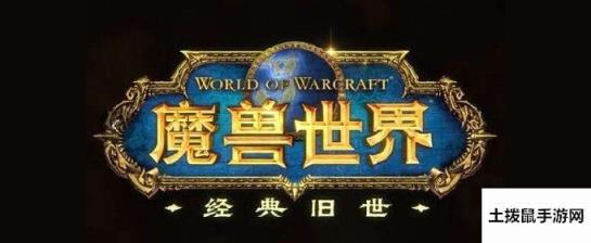 魔兽世界怀旧服荆棘谷的青山第一章攻略