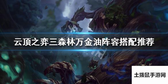 土拨鼠手游网