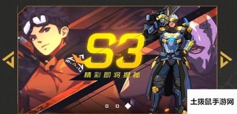 王牌战士S3赛季皮肤奖励是什么？S3通行证与排位皮肤介绍[多图]