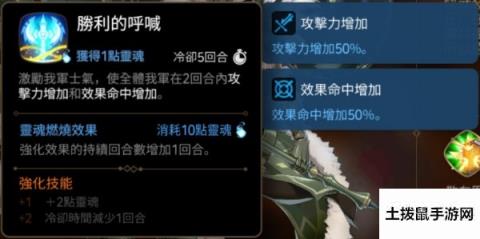 第七史诗赫尔嘉转职介绍 转职后技能介绍