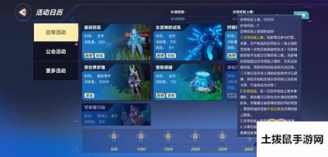 我的起源快速升级攻略 一天内升到34级方法
