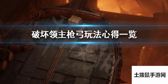 土拨鼠手游网