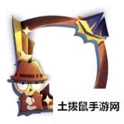《第五人格》欧皇的献礼头像框获取方法介绍