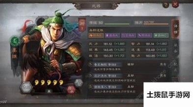 三国志战略版姜维什么时候出 姜维上线时间详解[视频][多图]