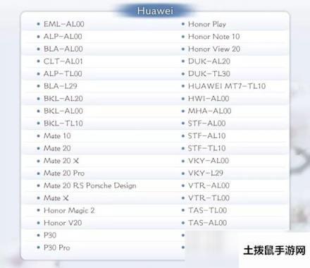 天涯明月刀手游“明月测”2.28来袭！资格招募20日开启