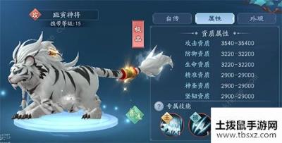 新笑傲江湖手游年兽和老虎哪个好 二者选择推荐[视频][多图]
