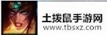 lol云顶之弈10.3沙漠刺螳螂怎么玩-沙漠刺螳螂玩法攻略