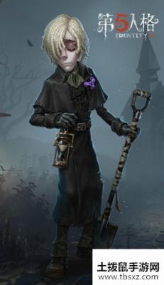 掘行幽暗，心向光明 《第五人格》全新求生者守墓人入驻庄园