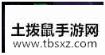 《云顶之弈》10.4水晶剧毒游侠阵容介绍