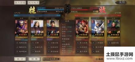 三国志战略版混伤张辽队推荐 张辽爆头队怎么组