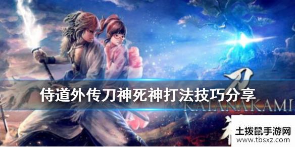 土拨鼠手游网