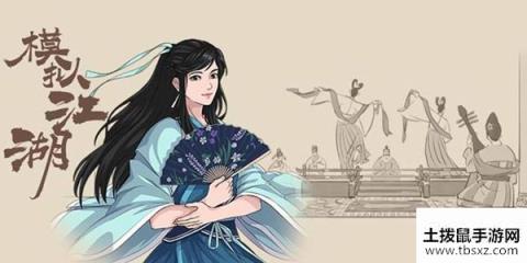 模拟江湖怎么做到一百传承通关 新手100传承通关方法[多图]