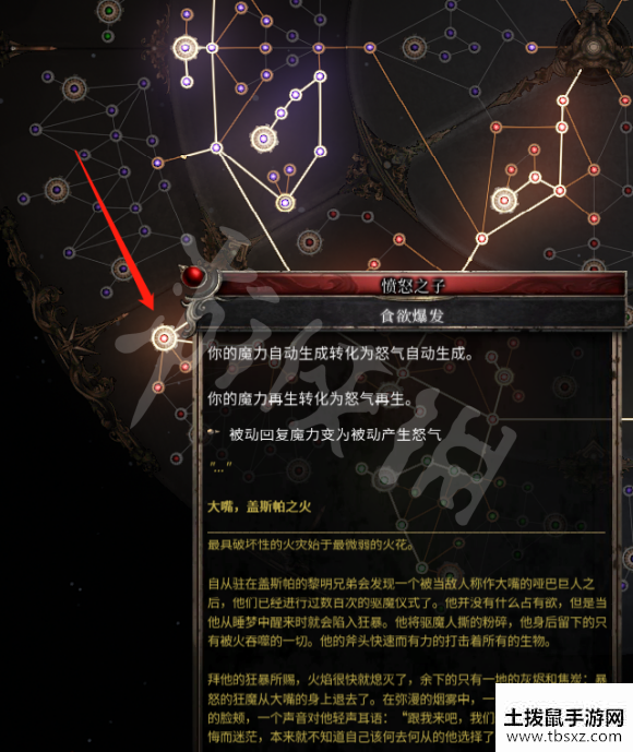 土拨鼠手游网
