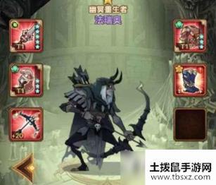 剑与远征骨弓后期阵容搭配攻略