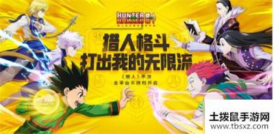 摆摊系统中每个玩家的摊位限制为多少个？猎人手游2.25答案