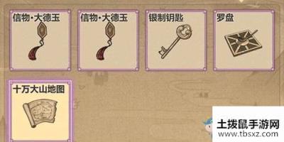 《模拟江湖》藏宝图获取方法攻略