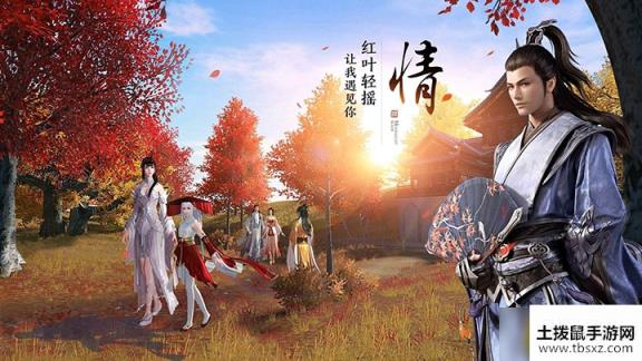 天涯明月刀手游太白心法怎么搭配-太白心法搭配攻略