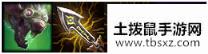 《云顶之弈》10.4水晶剧毒游侠阵容介绍