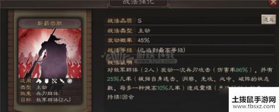 三国志战略版S2新版孙权如何使用 S2新版孙权阵容搭配技巧解析