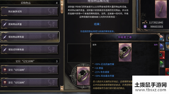 土拨鼠手游网