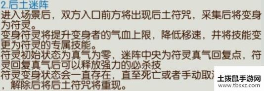 诛仙手游凌云迷阵怎么打？ 凌云迷阵通关打法奖励攻略