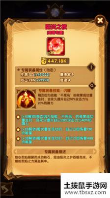 剑与远征凤凰怎么复活 凤凰能复活几次