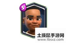 皇室战争蛮羊骑士强吗 5费蛮羊骑士怎么获得