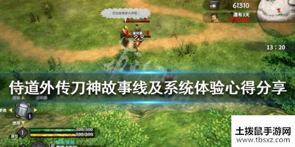 土拨鼠手游网