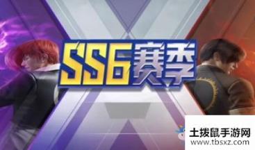 《和平精英》ss6赛季爆料