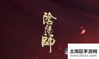 2020《阴阳师》3月现世逢魔寮勋章收益UP活动