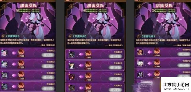 剑与远征情人节甜蜜交换怎么获得巧克力-情人节甜蜜交换获取大量巧克力攻略技巧