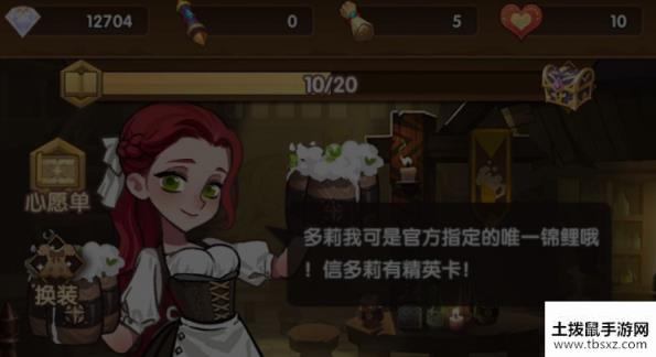剑与远征狗粮性价比分享 狗粮兑换公式大全