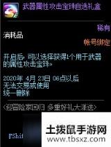 DNF3月迎冒险家回归活动有哪些奖励_冒险家回归活动玩法