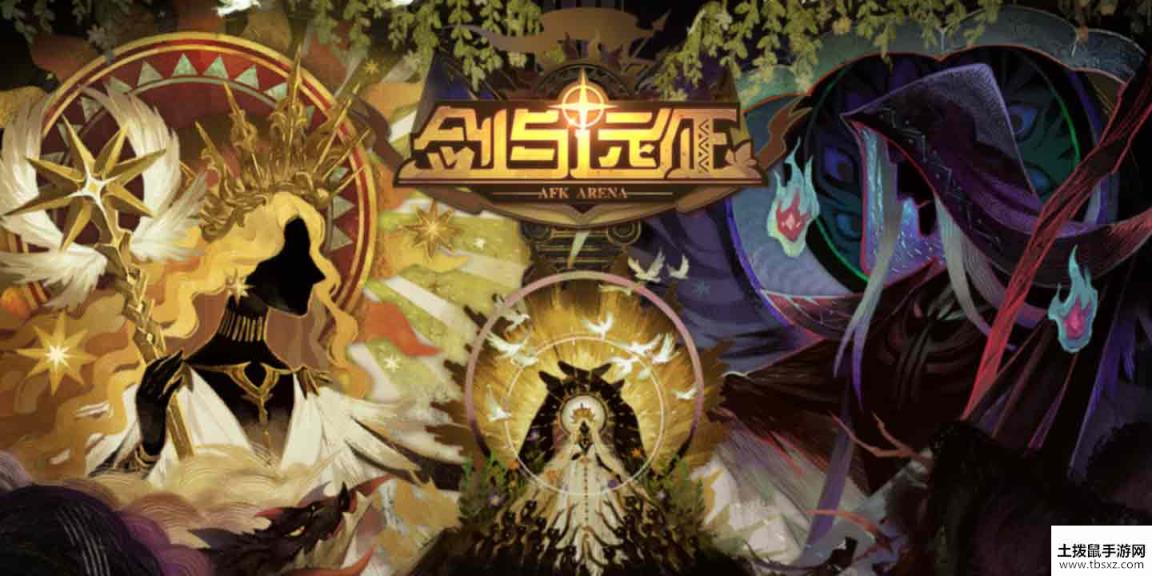 剑与远征种族塔蛮族70层通关攻略