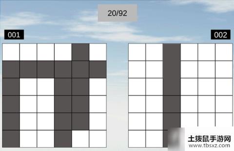 空间想象力第20关图文通关攻略